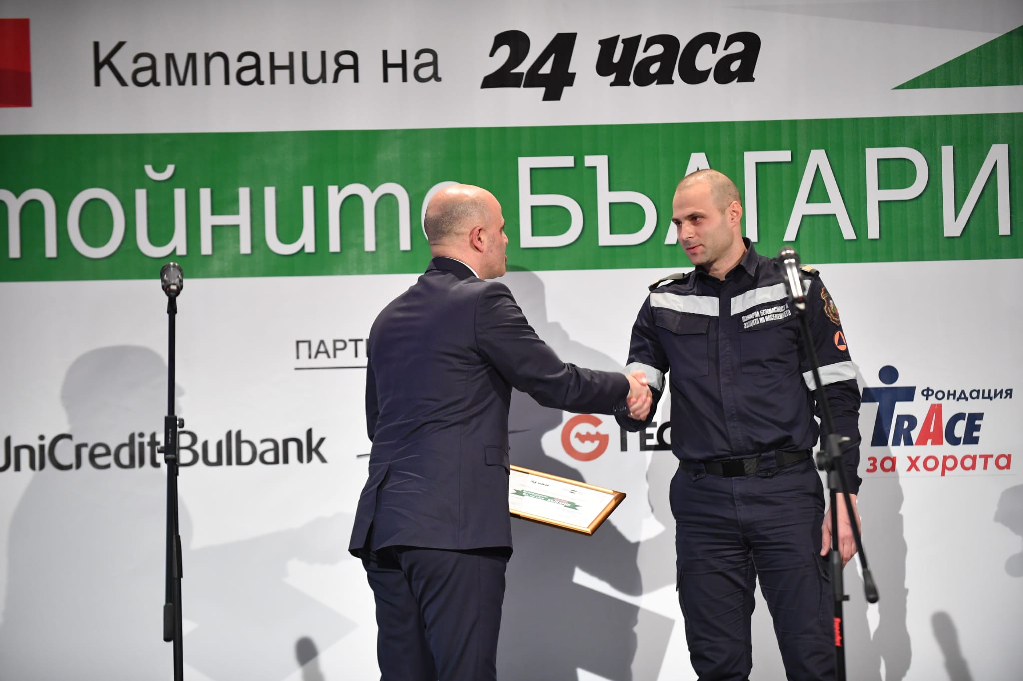 Ковачевски: Солидарноста и взаемната поддршка е зајакнување на пријателството меѓу народите на Северна Македонија и Бугарија
