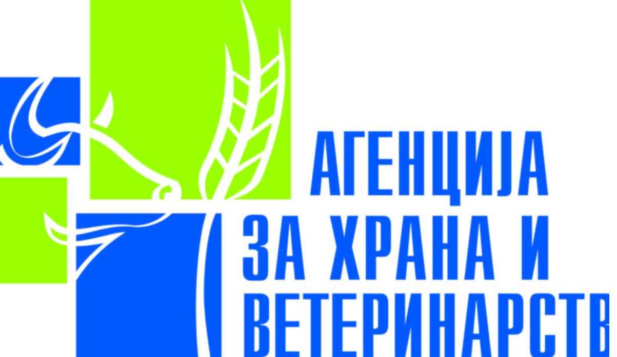 АХВ спроведе вонредни инспекции во домови за стари лица: 14 невалидни оператори со храна