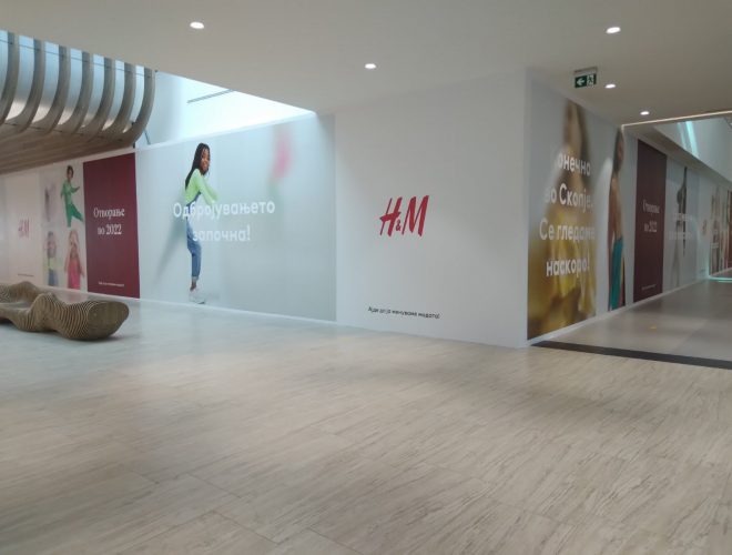 Hennes&Mauritz (H&M) пристига во Ист Гејт Мол