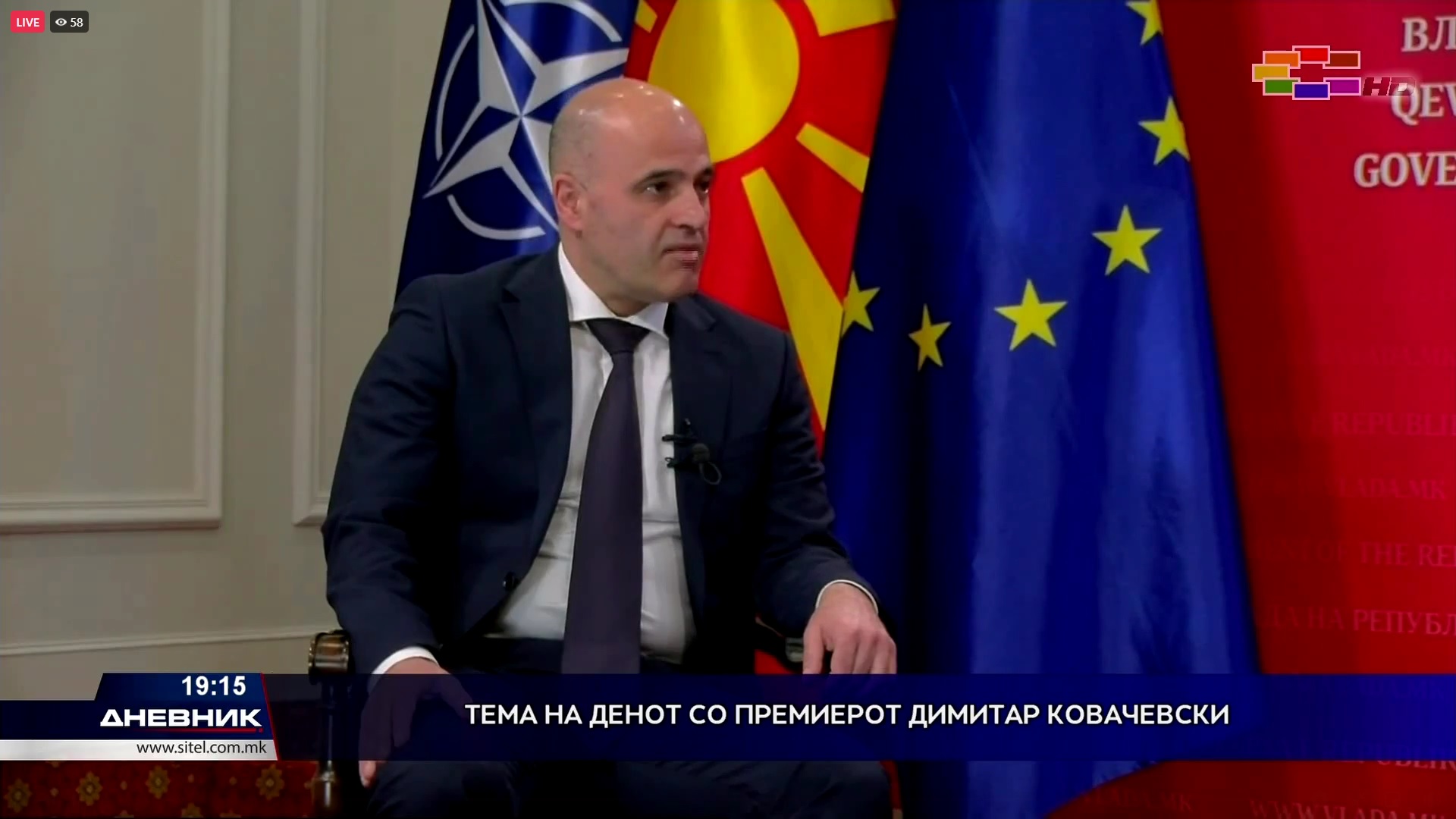 Ковачевски: Растот на цените е европски и светски феномен, се случува по секоја здравствена криза