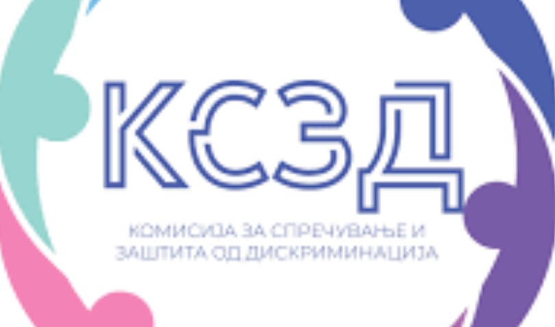 КСЗД поведе постапка за заштита од дискриминација на верската група „Лев Тахор“