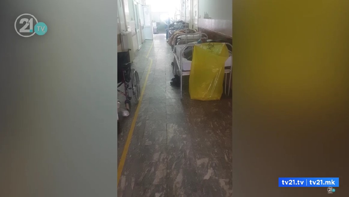 ВИДЕО: Во Куманово инфузии се примаат низ болничките ходници, оти нема слободни кревети
