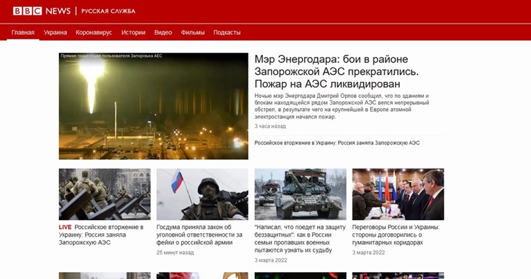 Русија го обвини Би-Би-Си за ширење лажни информации