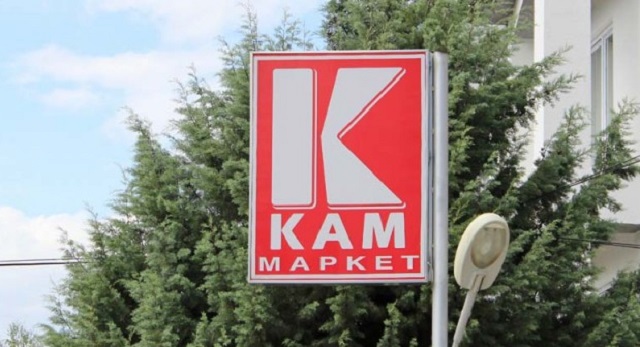 КАМ доби казна оти иако имале масло го давале само ако направиш сметка од 800 денари