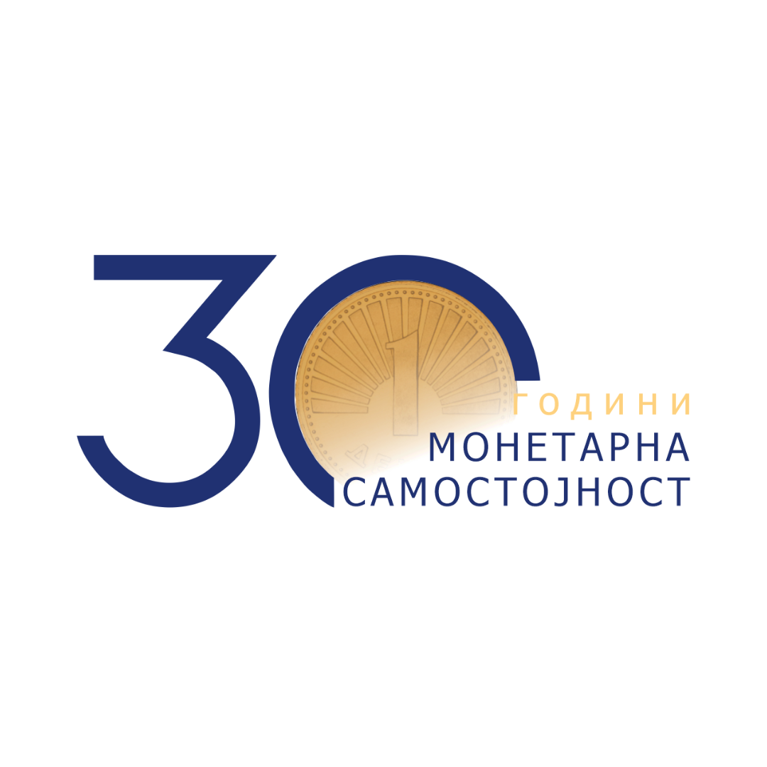 Годинава се одбележуваат 30 години од воведувањето на денарот и самостојноста на Народната банка