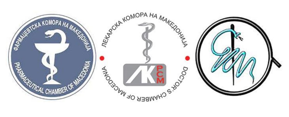 Трите медицински комори бараат изземање од Законот за заштита на лични податоци