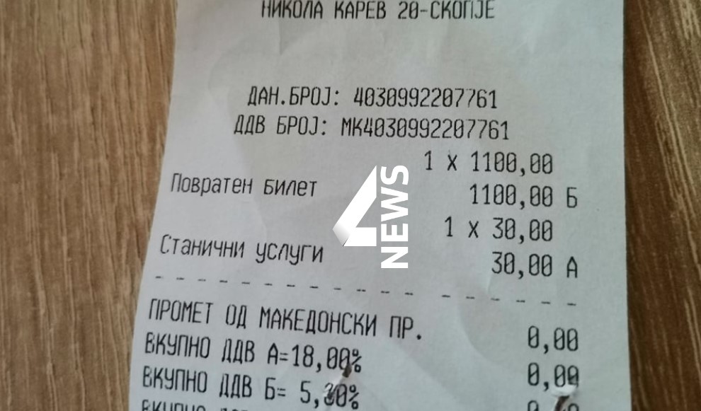 ФОТО: За 200 денари „скокна“ цената на повратниот билет Скопје – Охрид