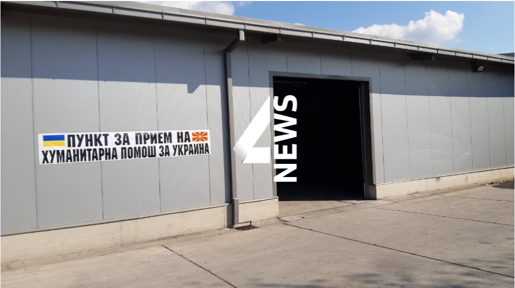 Отворен Пункт за хуманитарна акција за помош на Украина