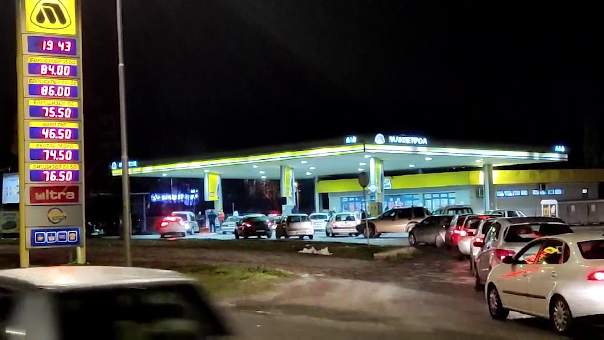 ВИДЕО: Македонија остана без гориво – луѓето во паника формираа километарски колони