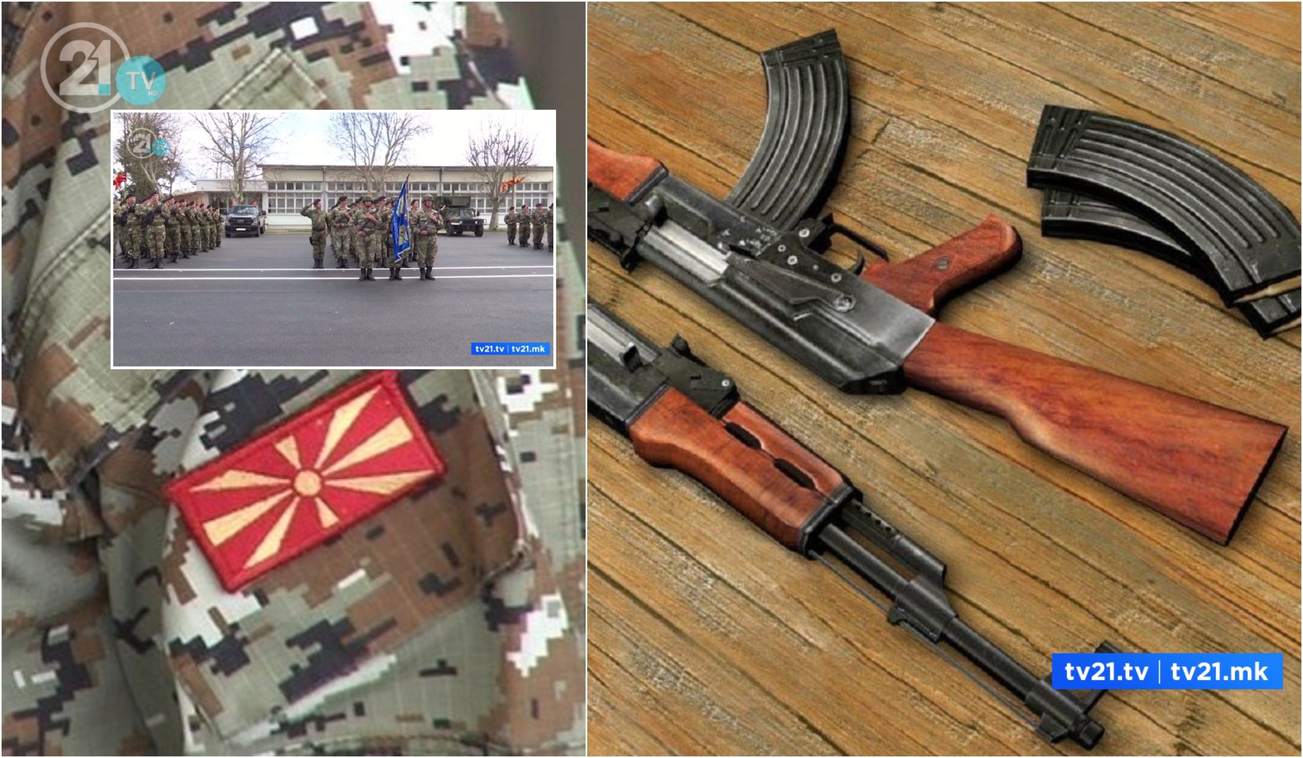 Две години НАТО, а македонската армија уште со руски калашников произведен во Србија