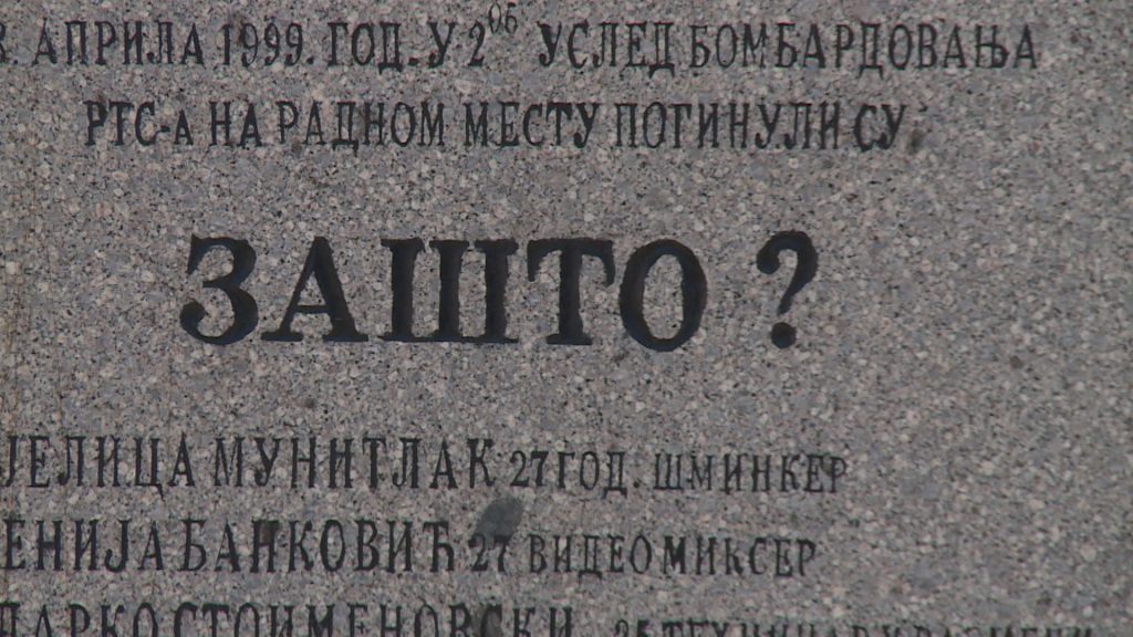 Во бомбардирањето на РТС пред 23 години загинаа 16 вработени