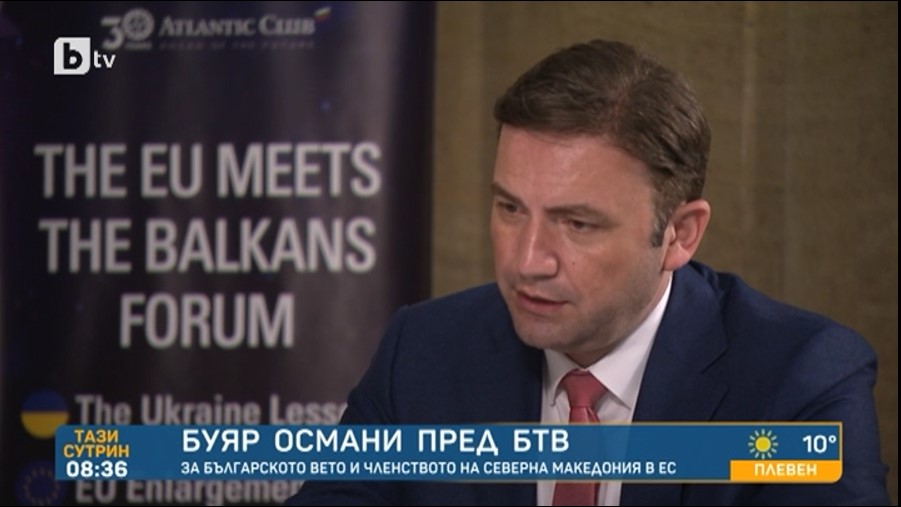 Османи: Секогаш кога ќе ги исполниме условите, во процесот со Бугарија се појавуваат нови барања
