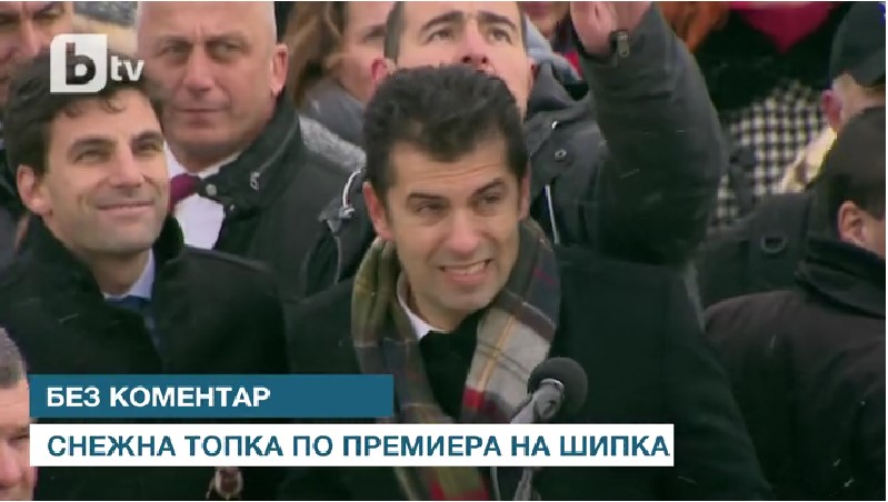 Кирил Петков бил на распит поради снежната топка
