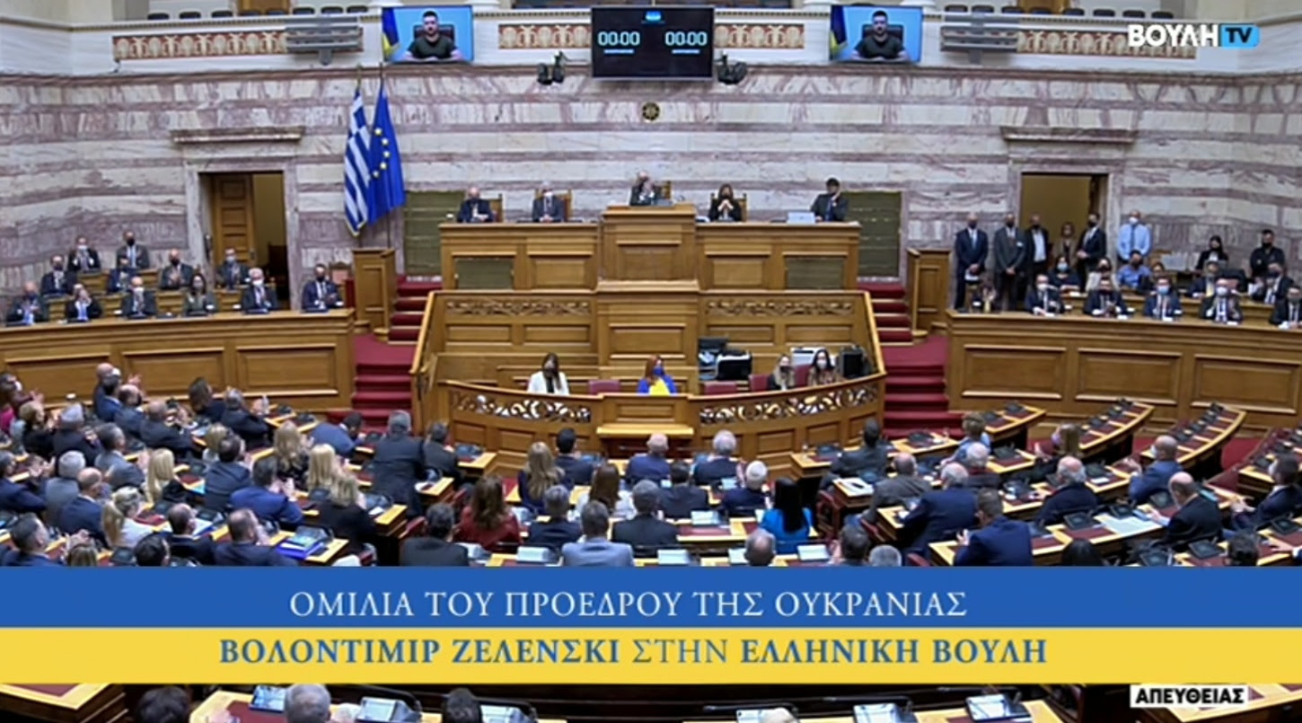 Зеленски во грчкиот Парламент: Слобода или смрт велеа вашите револуционери, слобода или смрт велиме и ние сега