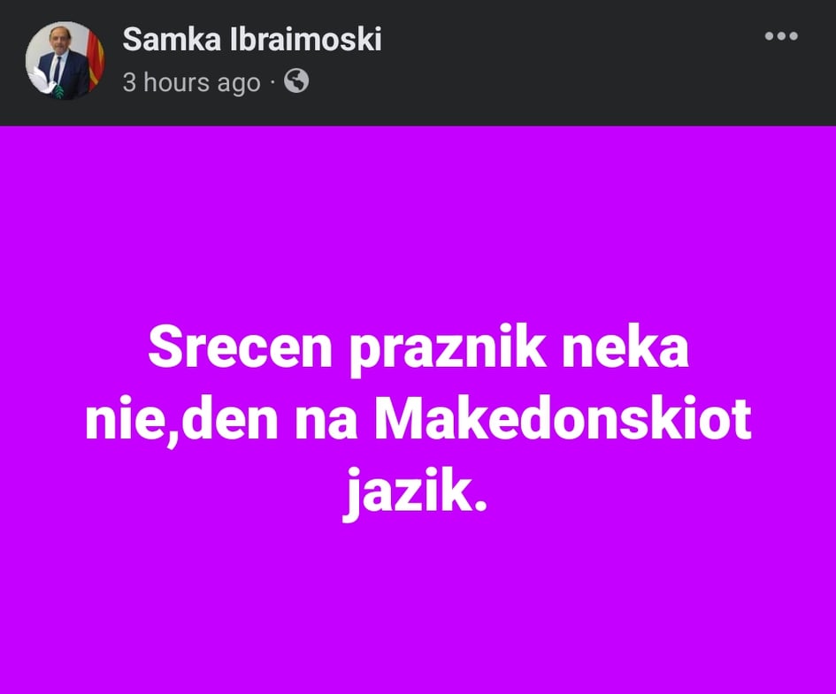 Самка Ибраимовски го честиташе Денот на македонскиот јазик (ФОТО)