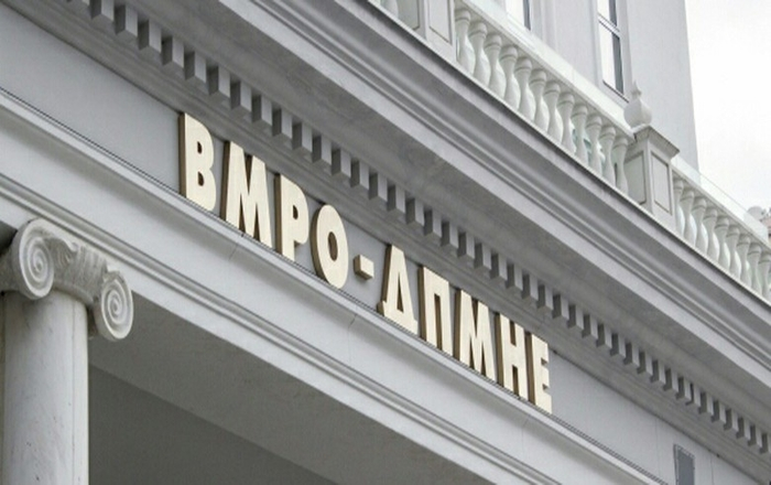 ВМРО-ДПМНЕ: Од денес горивата ќе беа поевтини и до 25 денари, доколку СДСМ не го одбиеше предлогот на ВМРО-ДПМНЕ за намалување на акцизата и ДДВ