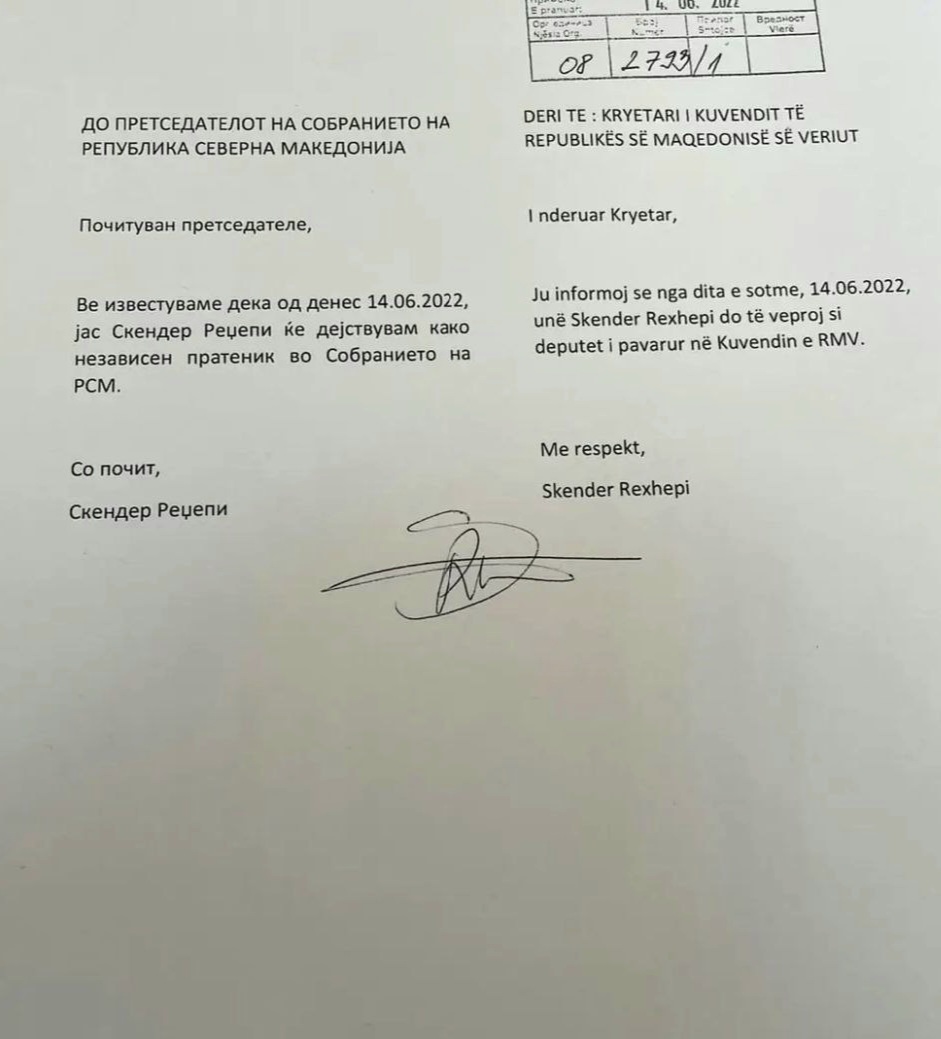 Реџепи ја напушта Алтернатива и станува независен пратеник