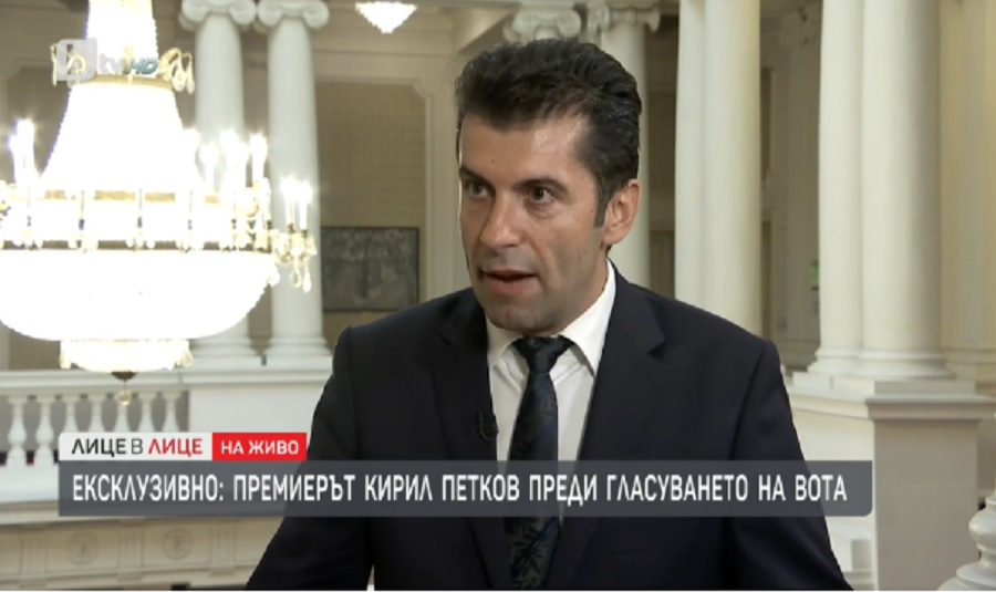 Петков: Чест ми беше да водам влада соборена од Пеевски, Борисов, Трифонов и Митрофанова