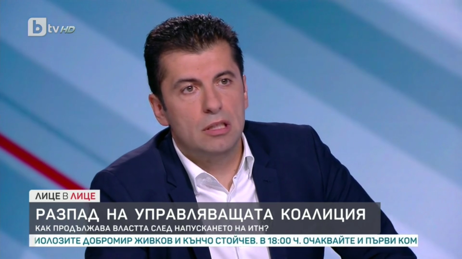 Има договор меѓу Македонија и Бугарија, Кирил Петков предмалку објави како ќе падне ветото!