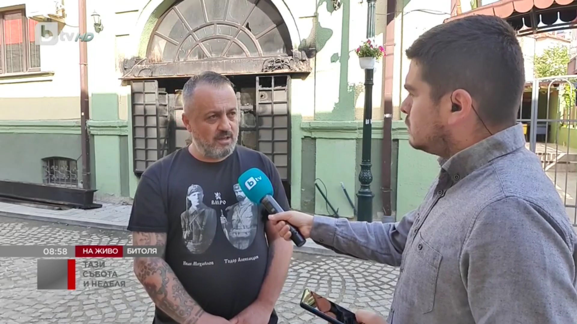 Претседателот на бугарскиот културен центар во Битола: Се плашиме, но ќе продолжиме да се бориме за идејата Македонија-Швајцарија на Балканот