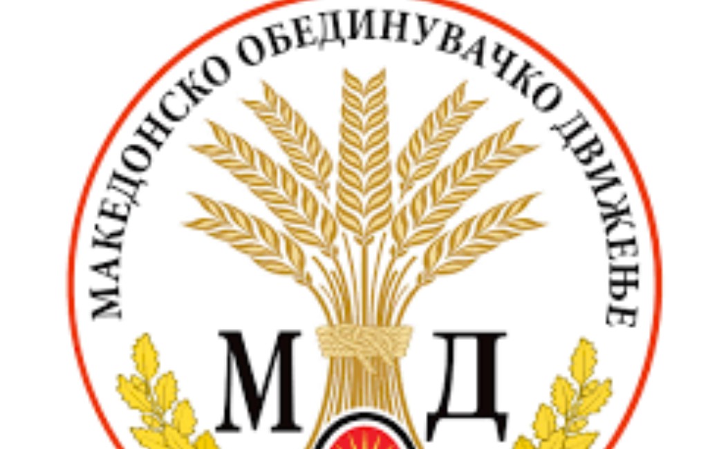 Во Скопје и Битола собири за „зачувување на семејните, традиционални и општествени вредности”