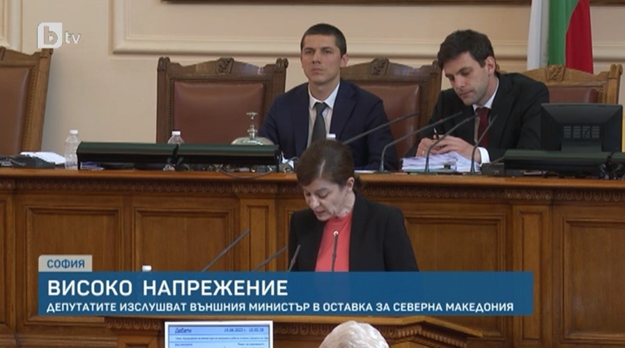 Петков прeдложи ревизија на националата позиција за Северна Македонија, вели Генчовска