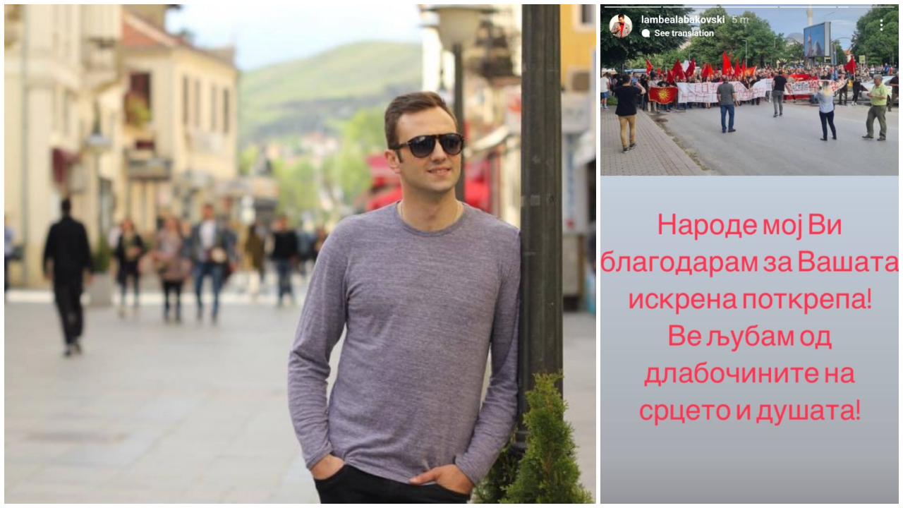 Се огласи Ламбе Алабаковски: Народе мој Ви благодарам за Вашата искрена поткрепа! Ве љубам