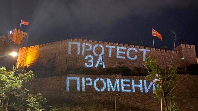 ВМРО-ДПМНЕ ќе одржи протест за промени