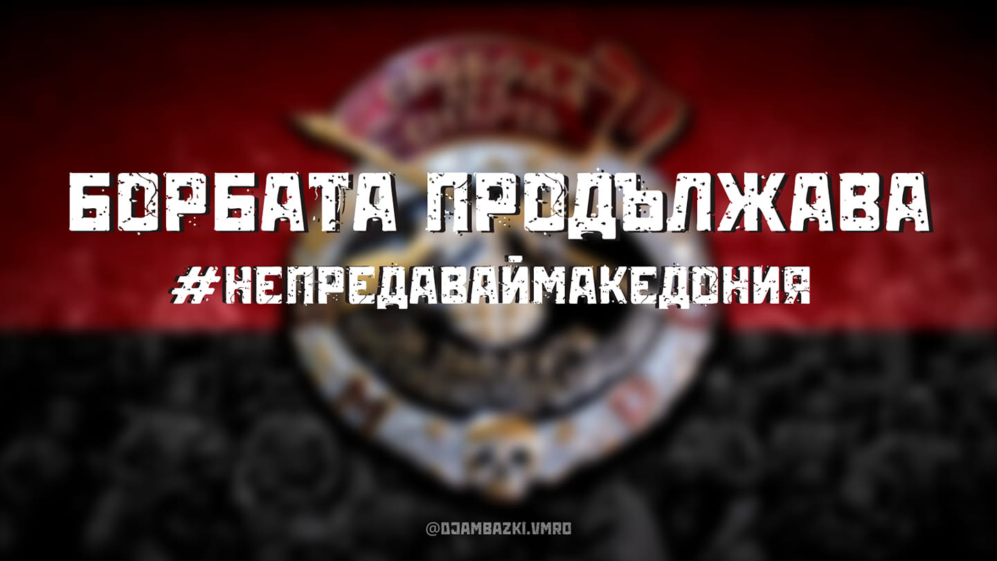Џамбаски со спорна мапа порачува „Не ја предавај Македонија“ – граѓаните бараат реакција на власта