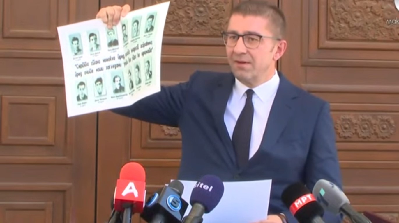 Мицкоски: Ова ли е дело на луѓето кои што велат дека ја администрирале Македонија?