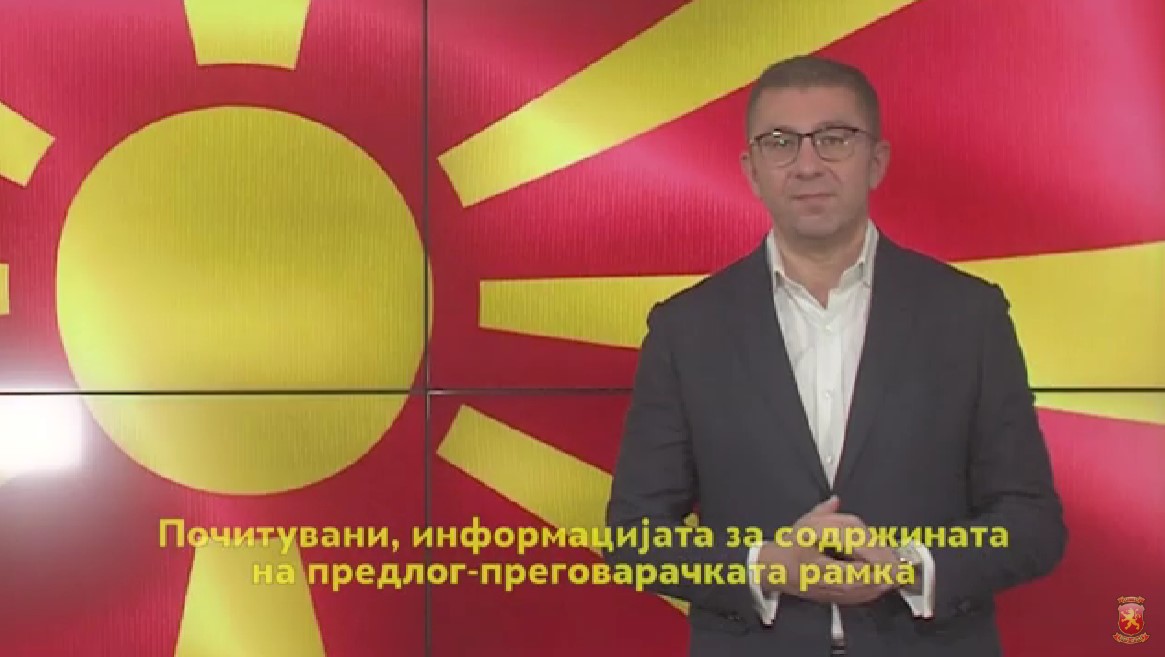 Мицкоски до пратениците на СДСМ: Одбијте го предлогот и послушајте го народот