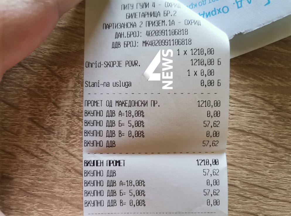 Над 800 денари чини автобуската карта Скопје-Охрид – повторно поскапе меѓуградскиот превоз