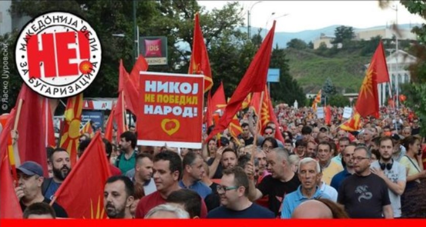 Македонците во Малта излегуваат на мирен протест против францускиот предлог