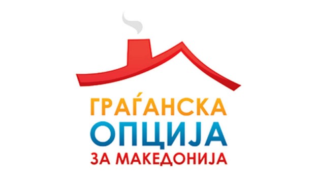 И ГРОМ се повлече – нема да учествува во работната група за уставни измени