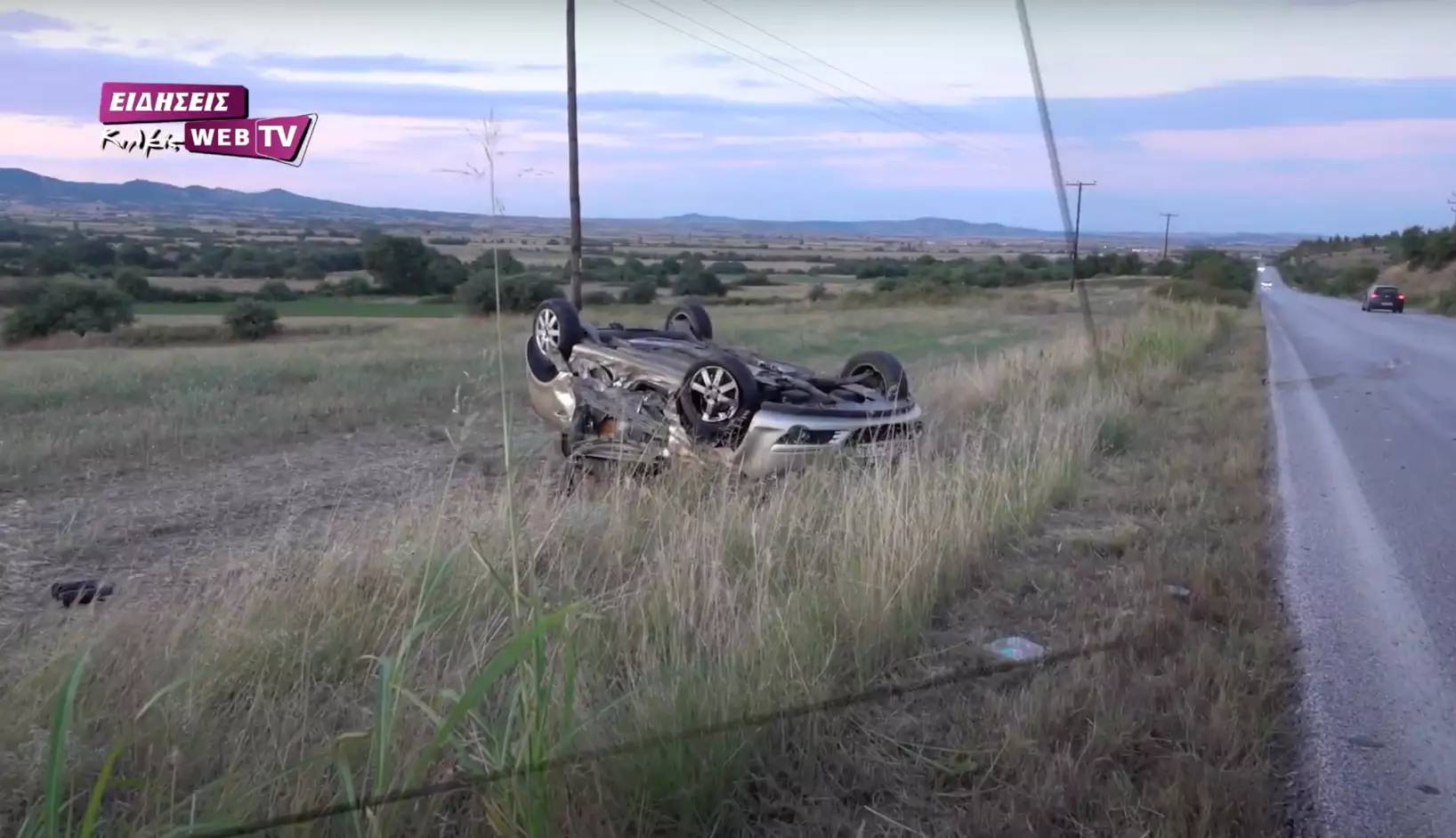 ВИДЕО: Македонец учествуваше во тешка сообраќајка во Грција – две лица загинаа, најмалку 4 се повредени