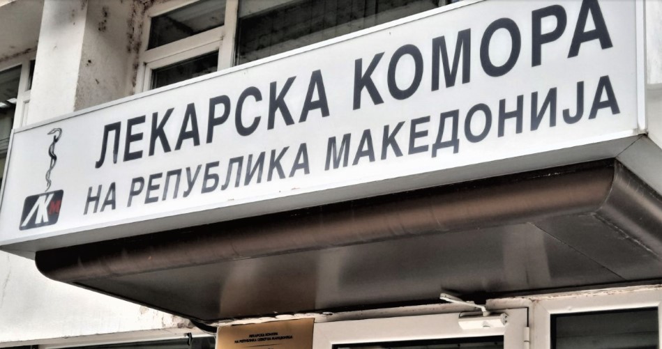 Лекарската комора го доби извештајот за случајот со починатото 14-месечно дете