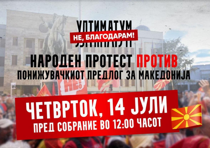 Протест против францускиот предлог пред Собранието во 12:00 часот