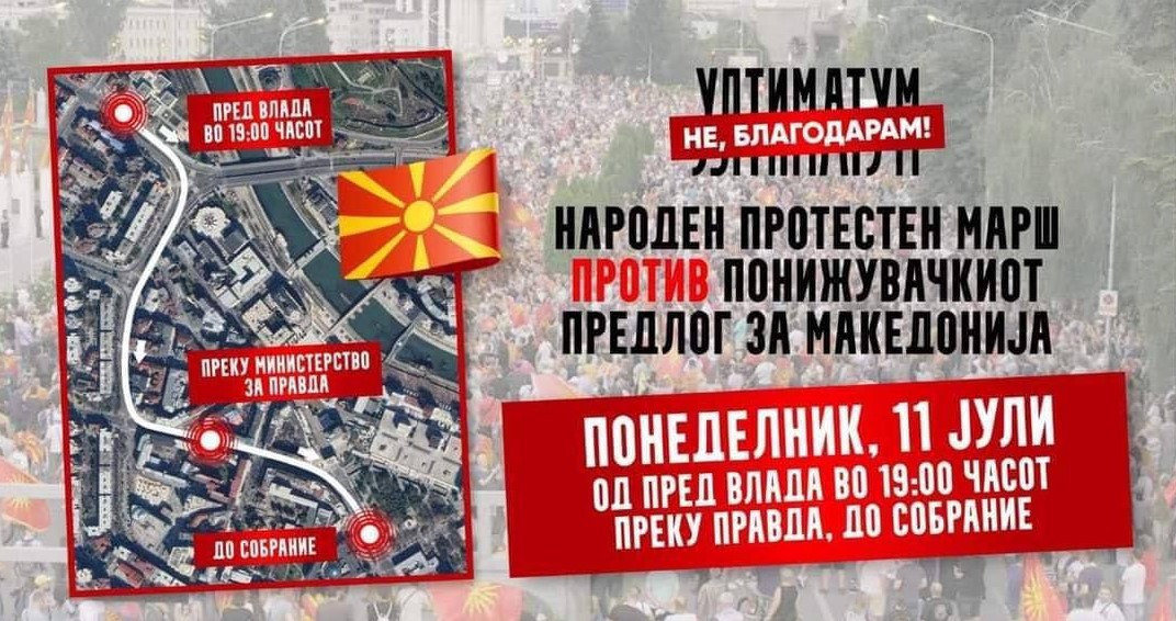 ВМРО-ДПМНЕ: Народот масовно вели НЕ за бугаризација, владата да се откаже од намерите за прифаќање на предлогот