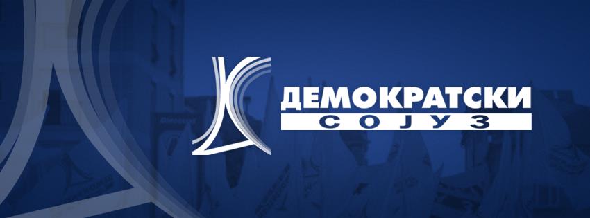 Демократски сојуз: Субвенции за електричната енергија и поддршка на сиромашните