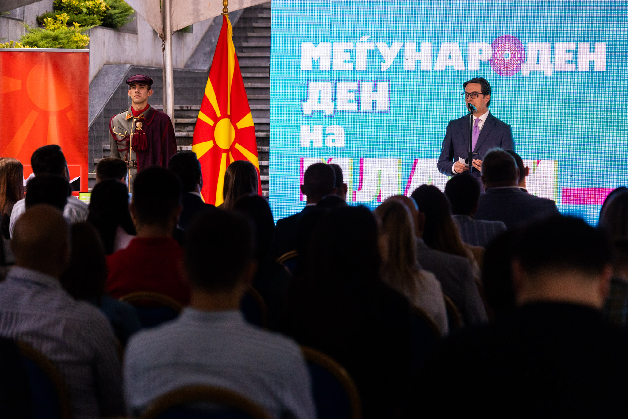 Претседателот Пендаровски се обрати на доделувањето на Наградата за младинско учество по повод Меѓународниот ден на младите