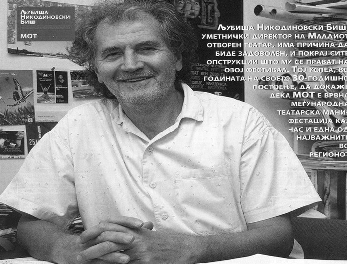 Почина Љубиша Никодиновски–Биш, театарски актер, продуцент и еден од основачите на МОТ