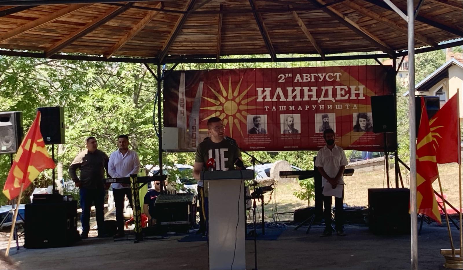 Мицкоски: Илинден не учи дека нема откажување, преку обединување да се бориме против предавствата