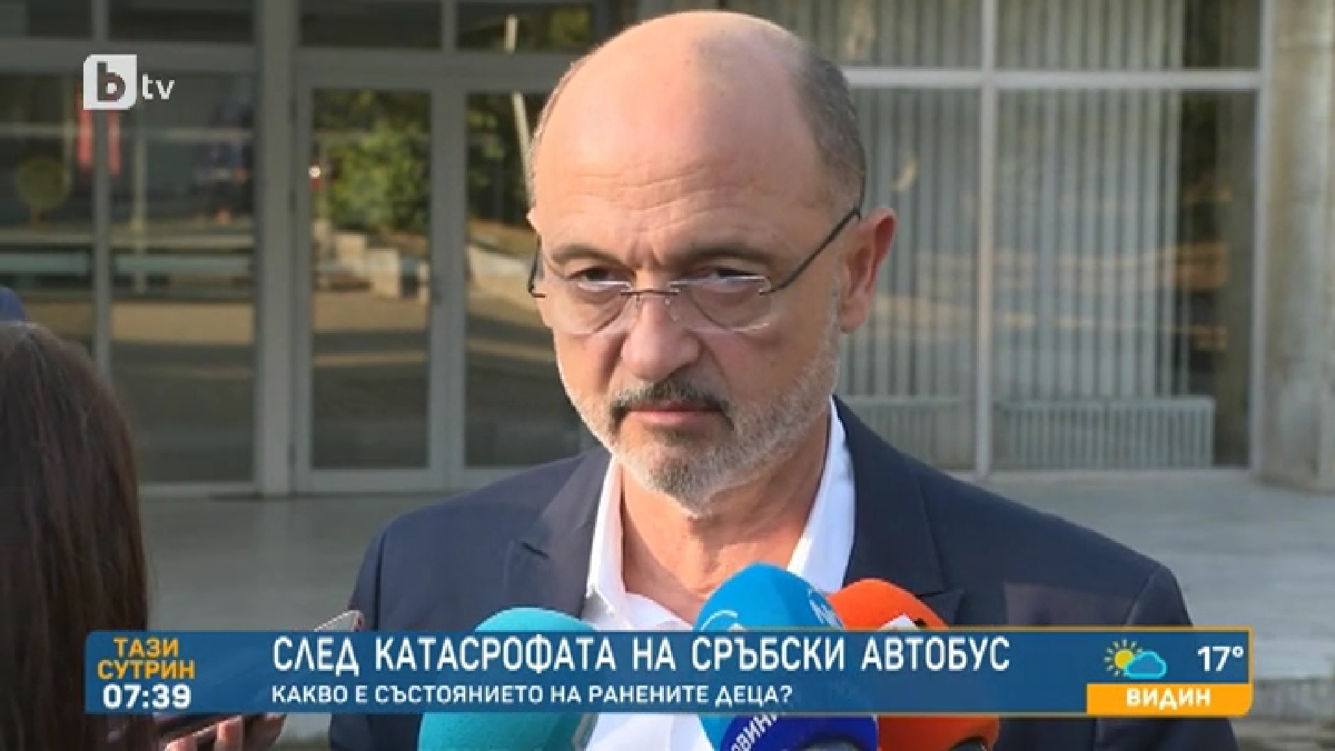 Две деца тешко повредени по несреќата во Бугарија се префрлаат во болница во Софија