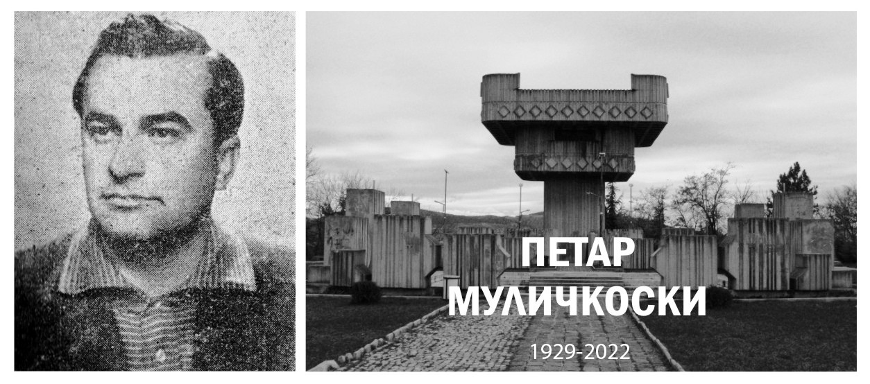Почина великанот на македонската архитектура Петар Муличковски – автор на оригиналната зграда на Владата