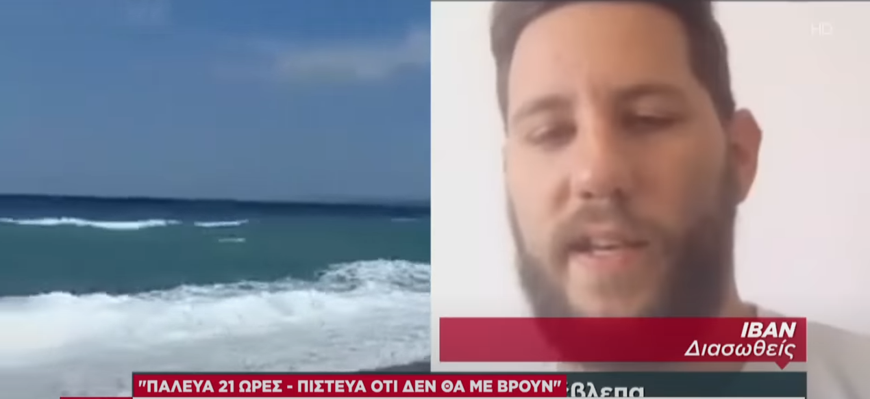 (ВИДЕО) „Тоа беше најлошиот роденденски подарок“, сведоштво на скопјанецот кој беше спасен на Халкидики