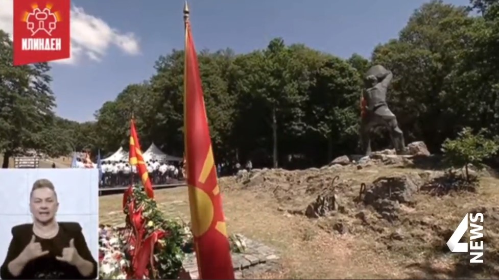 ВИДЕО: Инцидент во Крушево пред интонирањето на македонската химна
