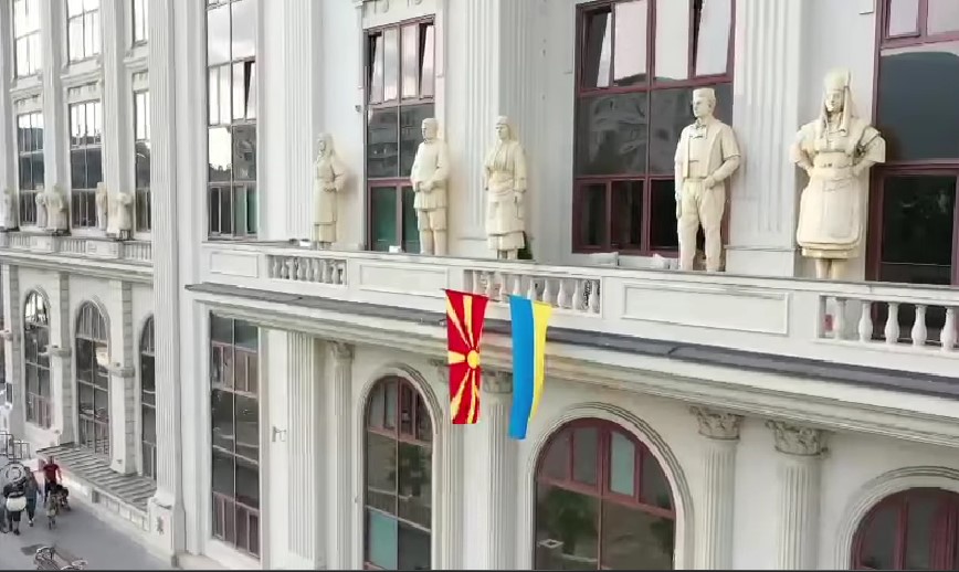 Македонското и украинското знаме се веат на зградата на МНР во чест на Денот на независноста на Украина
