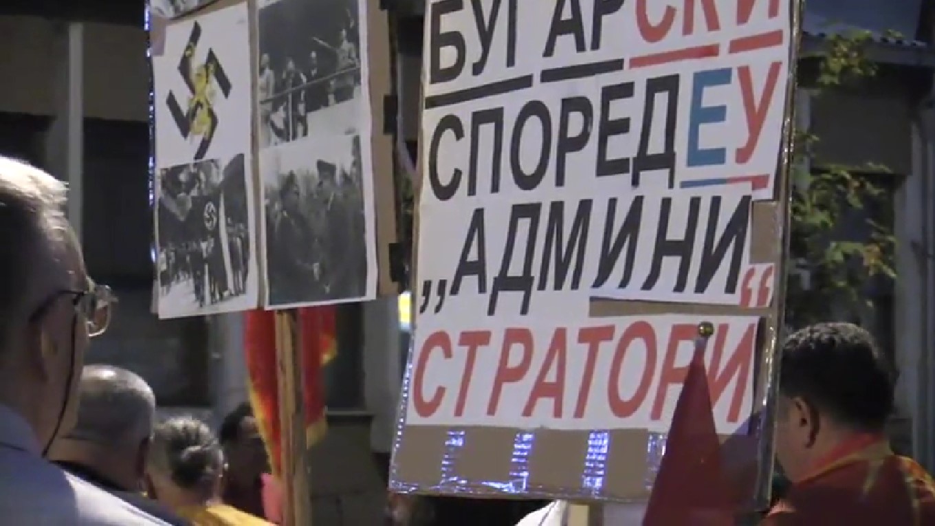 ВИДЕО: Протест за прекин на преговорите со Бугарија