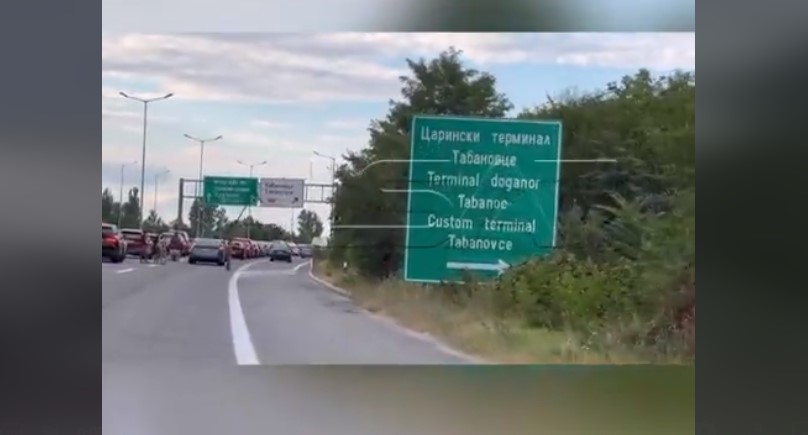 ВИДЕО: На „Табановце“ за излез од Македонија се чека 2 часа, формирана и 2 километарска колона