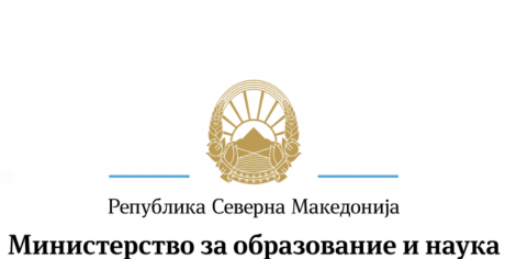 МОН: Новите учебници за основно образование се набавуваат и распределуваат согласно искажаните потреби на општините